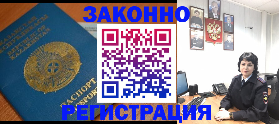 форма 3 в Константиновске